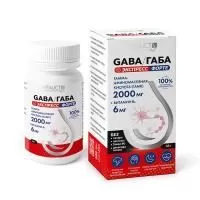 Анонс фото vitauct gaba/габа 2000 мг экспресс форте (33 гр)