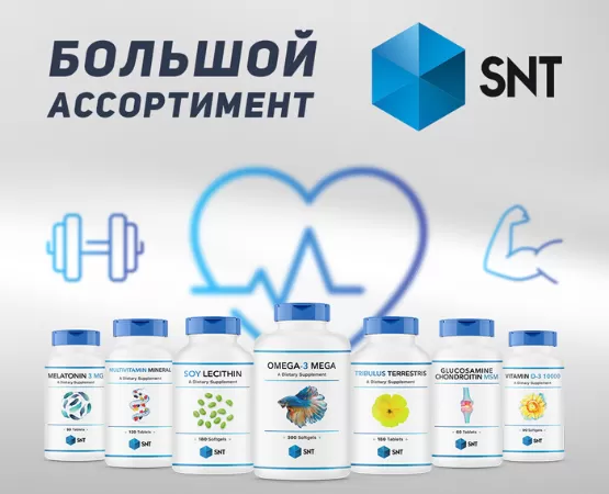 Встречайте SNT-Швейцария!