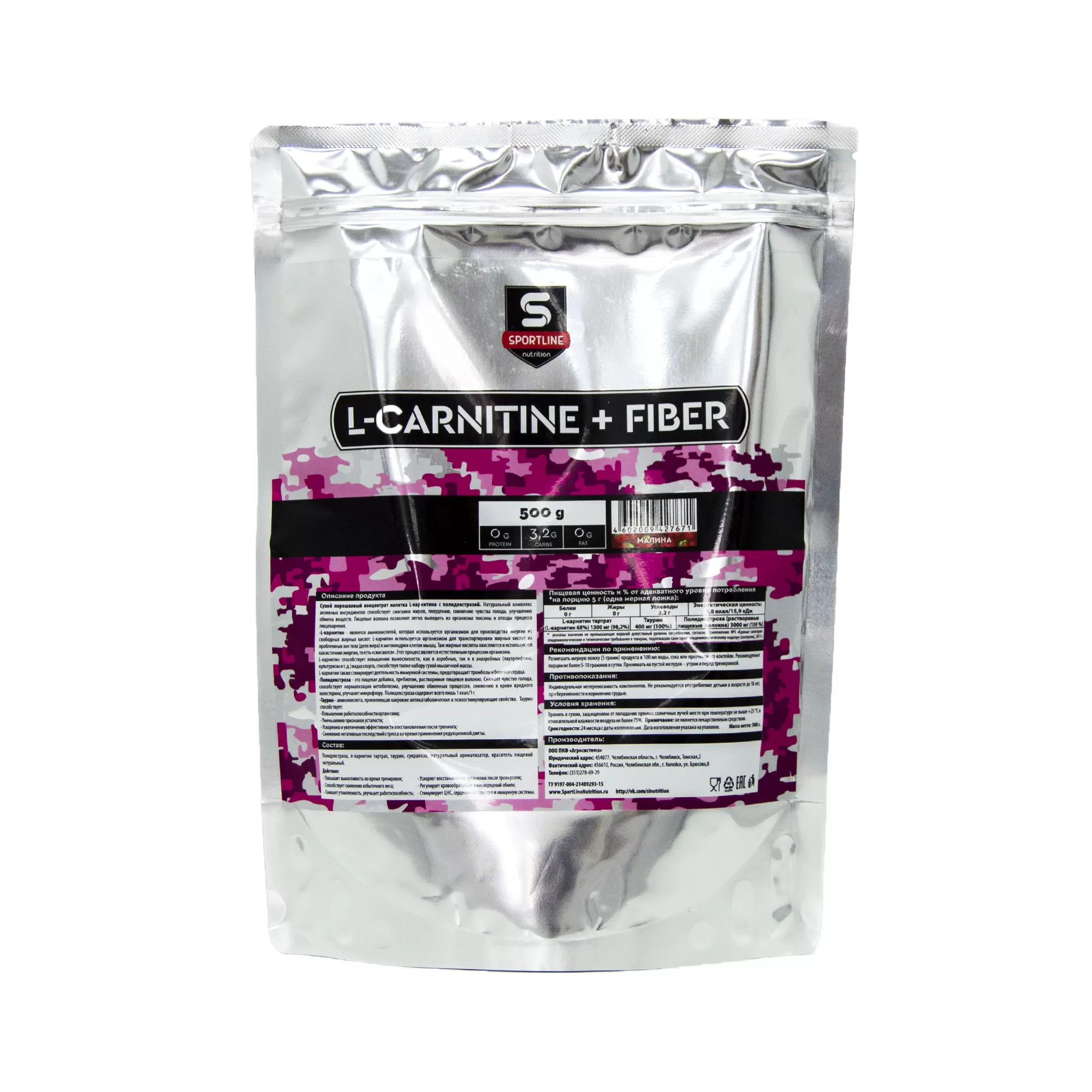 Анонс фото sportline l-carnitine + fiber (500 гр) клубника